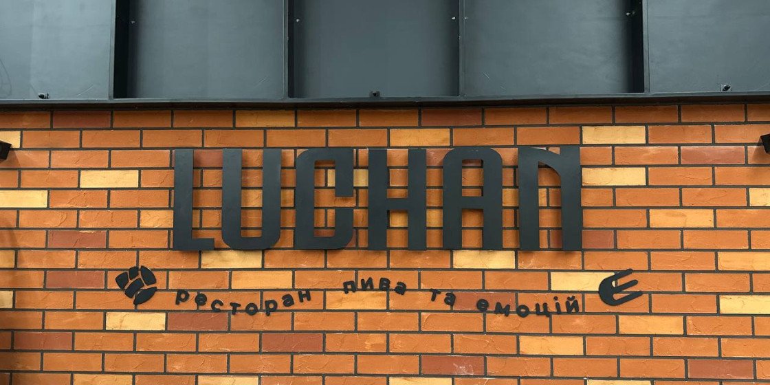 Фото: misto.media.