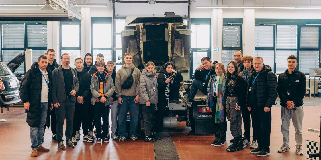 Студенти в Німеччині.