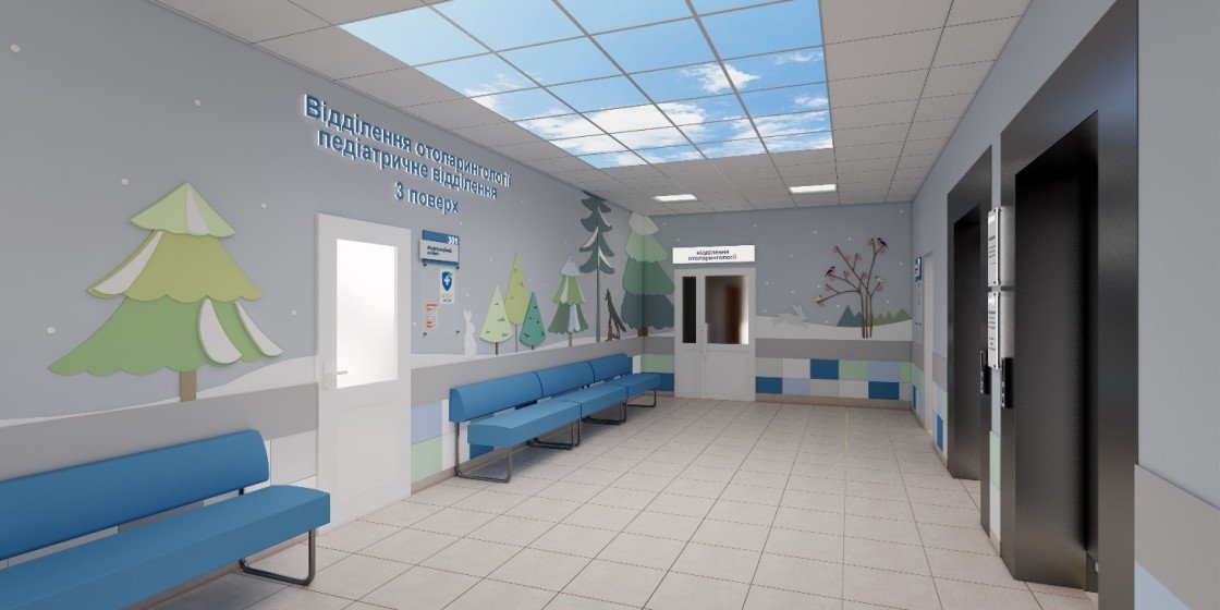 Концепція «пір року».