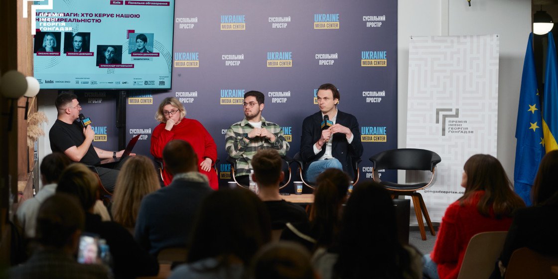 Медіадень в Одесі.