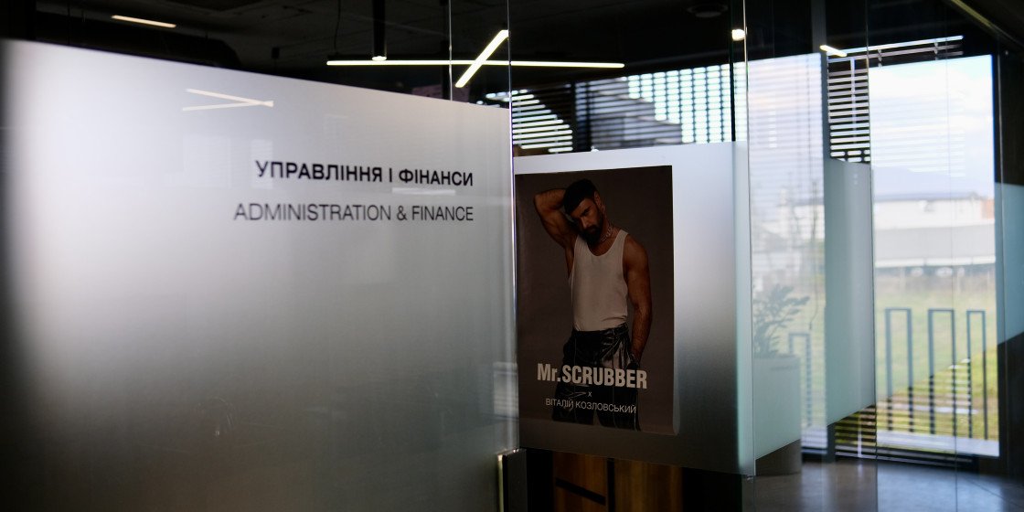 Офіс Mr.Scrubber. Фото: «Дія. Бізнес».
