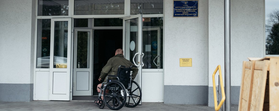 У госпіталі ветеранів на Волині модернізують відділення