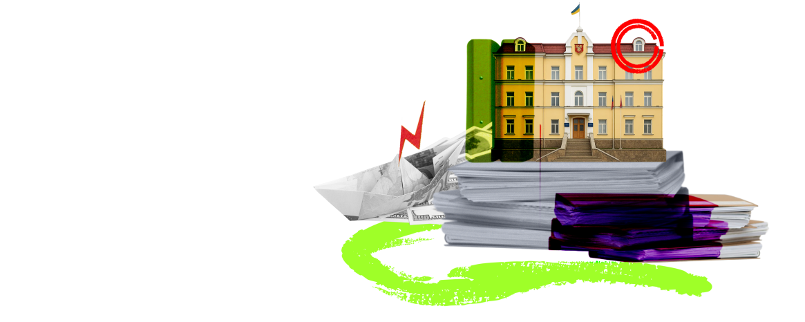 Приміщення міської ради