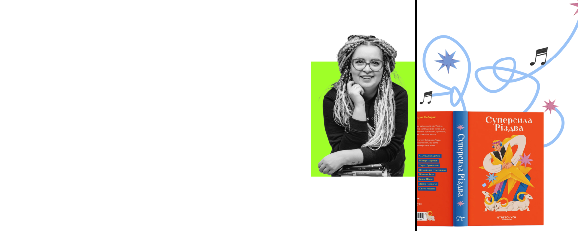 Дівчина з африканськими косичками і книга