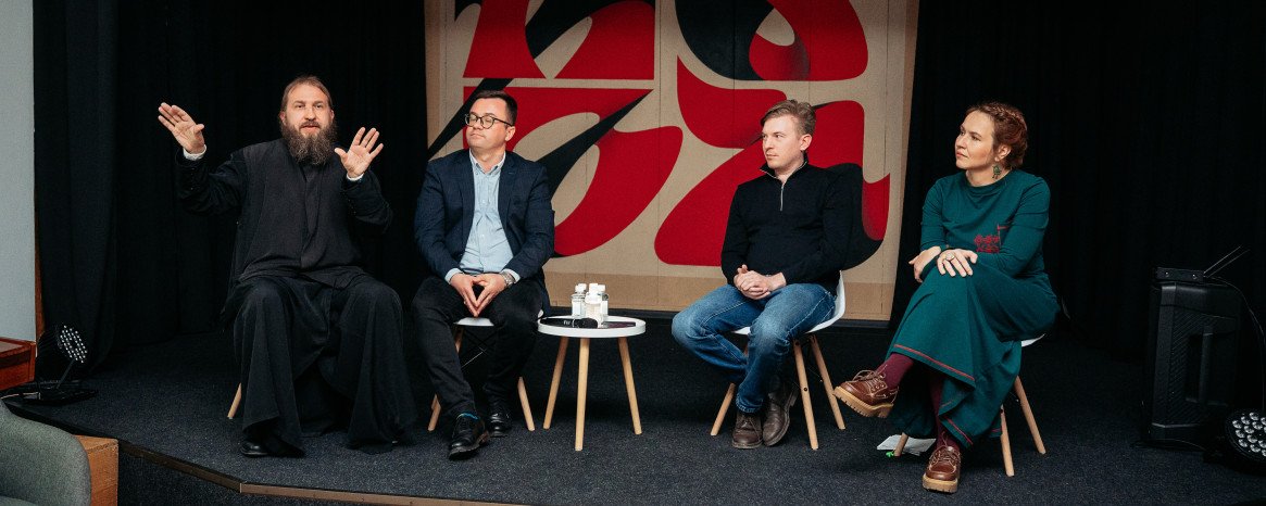 Дискусія під час зустрічі Urban Talks 3.0