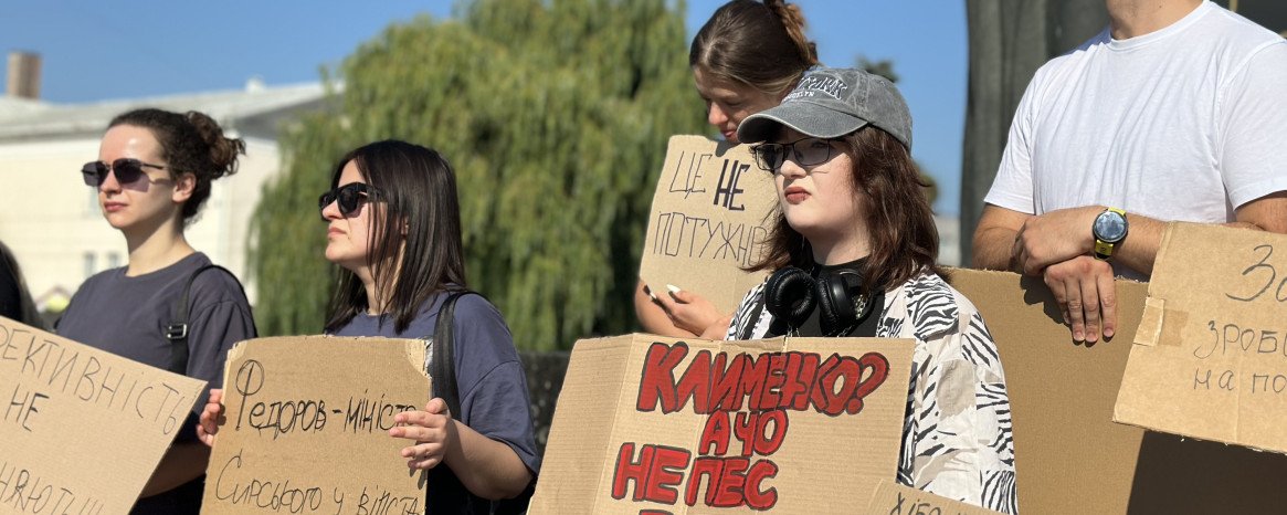 Лучани вийшли на мітинг проти відставки Михайла Федорова. Оновлено