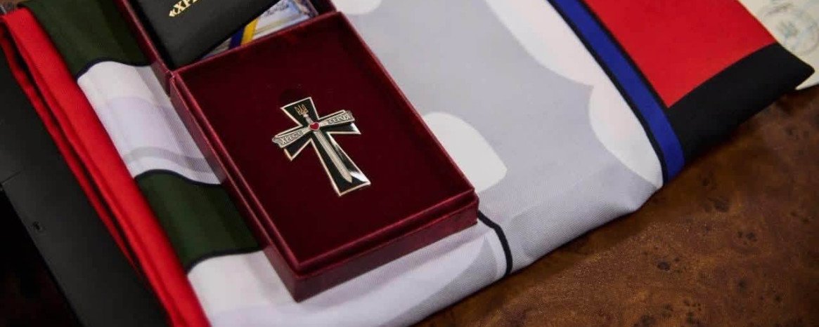 Орден «Хрест Героя».