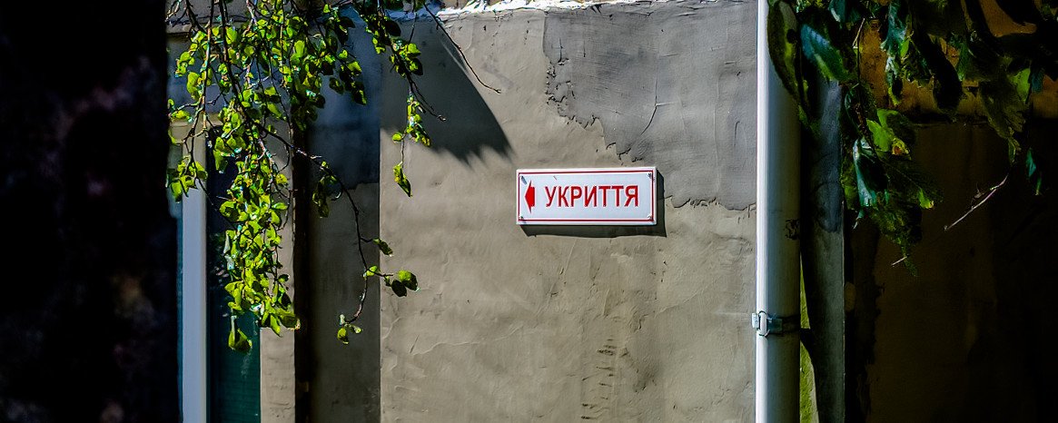 Будинки, де є найпростіші укриття, можуть отримати до 100 тис. грн на «старлінки», обігрівачі та генератори