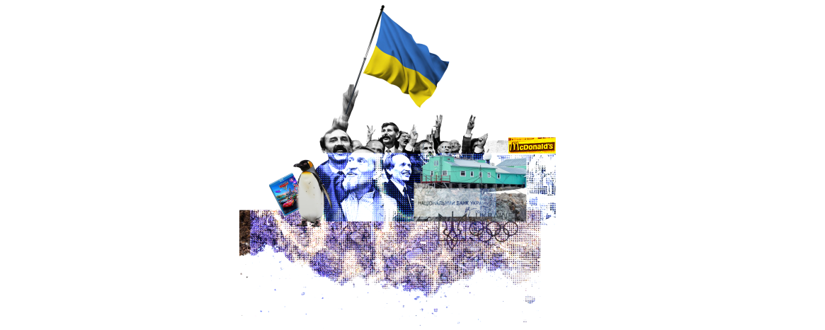 Прапор, гривня, пінгвін, люди