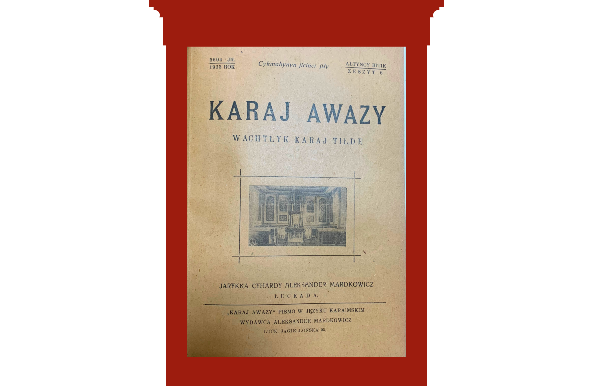 Обкладинка журналу № 6 Karaj Awazy. На фото: нова святиня в луцькій кенасі.