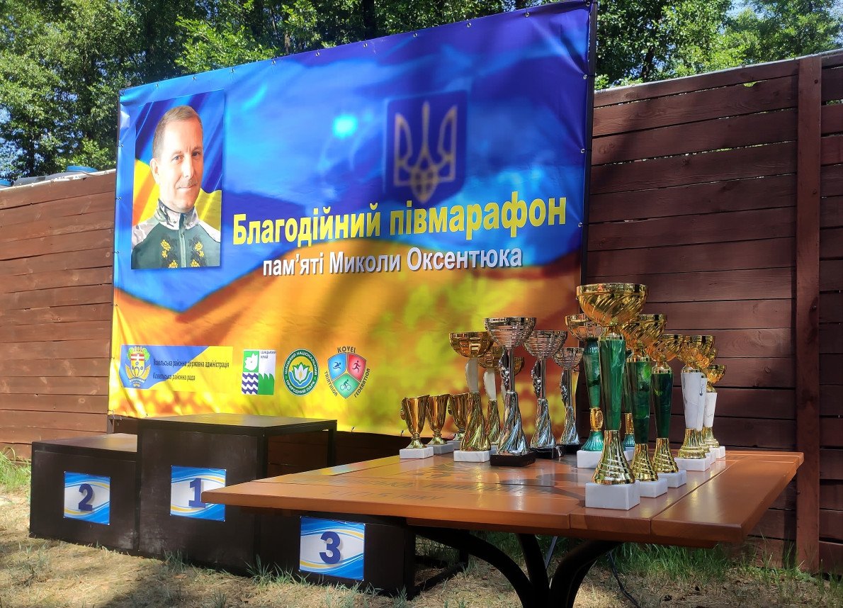 Благодійний забіг на озері Світязь у 2024 році. Фото: Павло Недільський