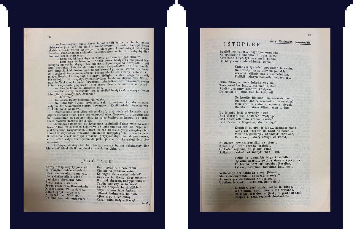 С. 20: Завершення тексту. Вірш Мардковича Ebgełer — «Перешкоди». С. 21: Вірш Istepłer — «Прагнення» Сергія Рудковського.