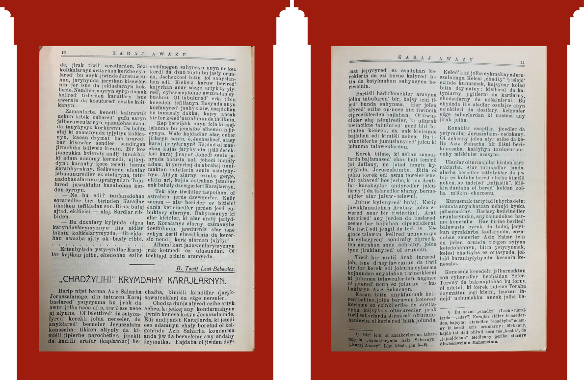 С. 10: С. Закінчення тексту. С. 10-11: Текст Товія Леві-Бабовіча «Паломництво кримських караїмів до Єрусалиму».