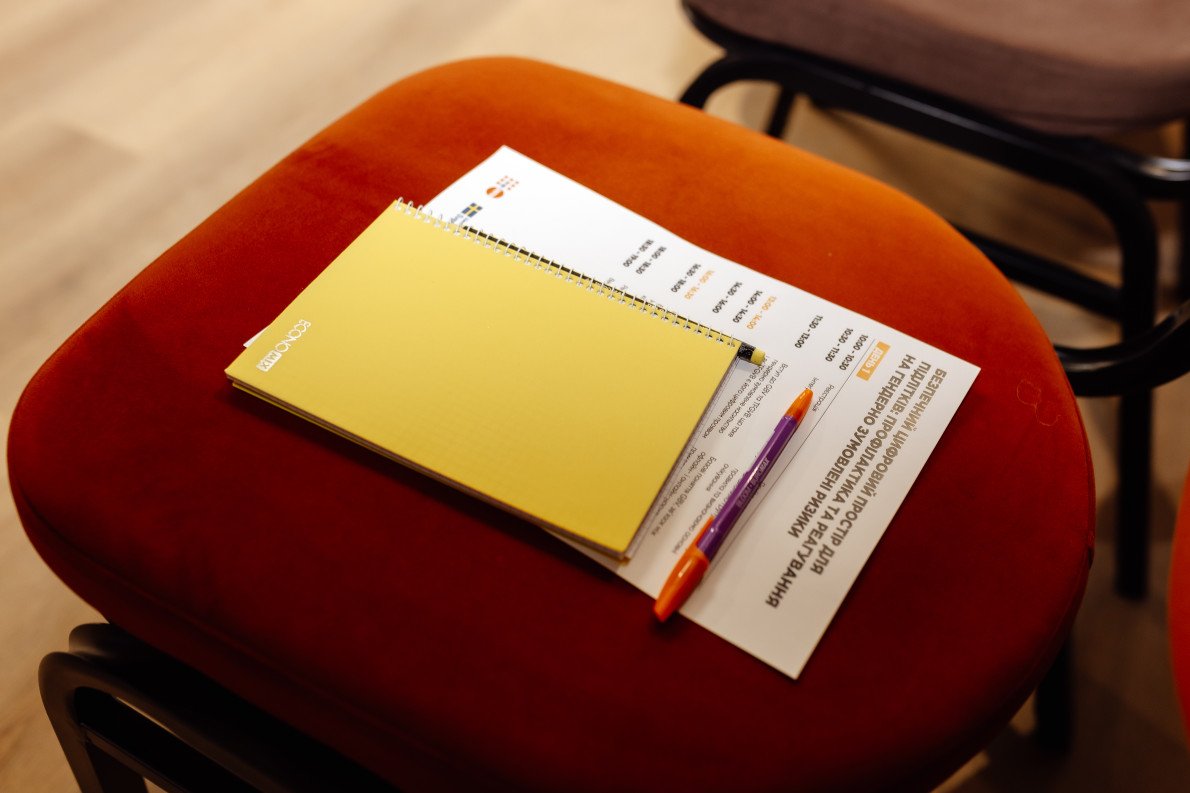 Фото: Максим Ярмак.