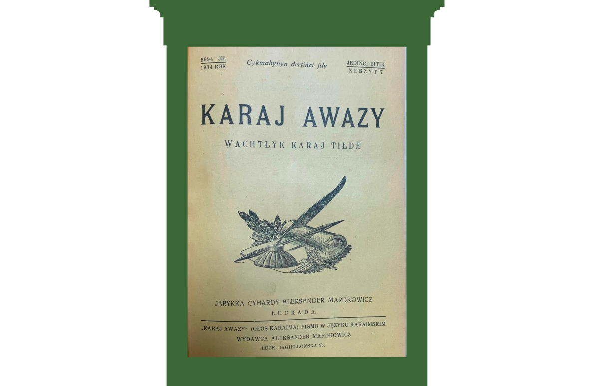 Обкладинка журналу № 7 Karaj Awazy.