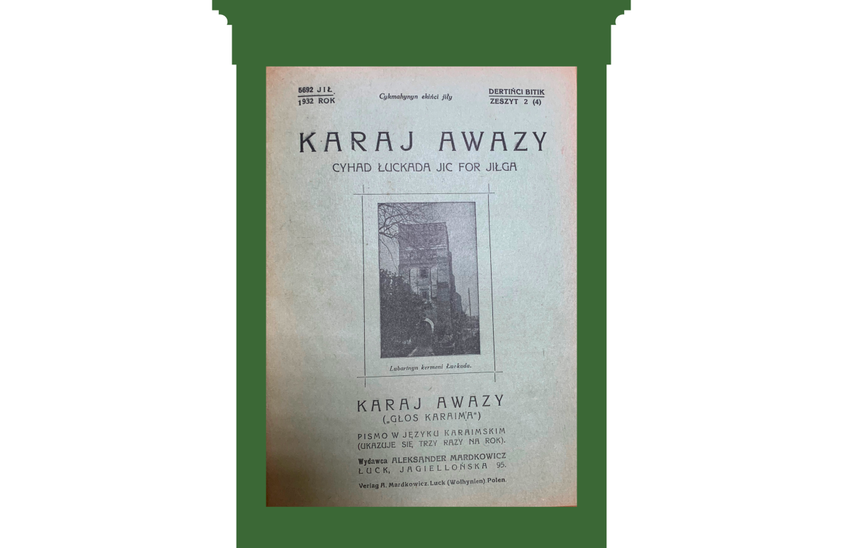 Обкладинка журналу № 4 Karaj Awazy. На фото: Lubartnyn kermeni Łuckada — замок Любарта у Луцьку.
