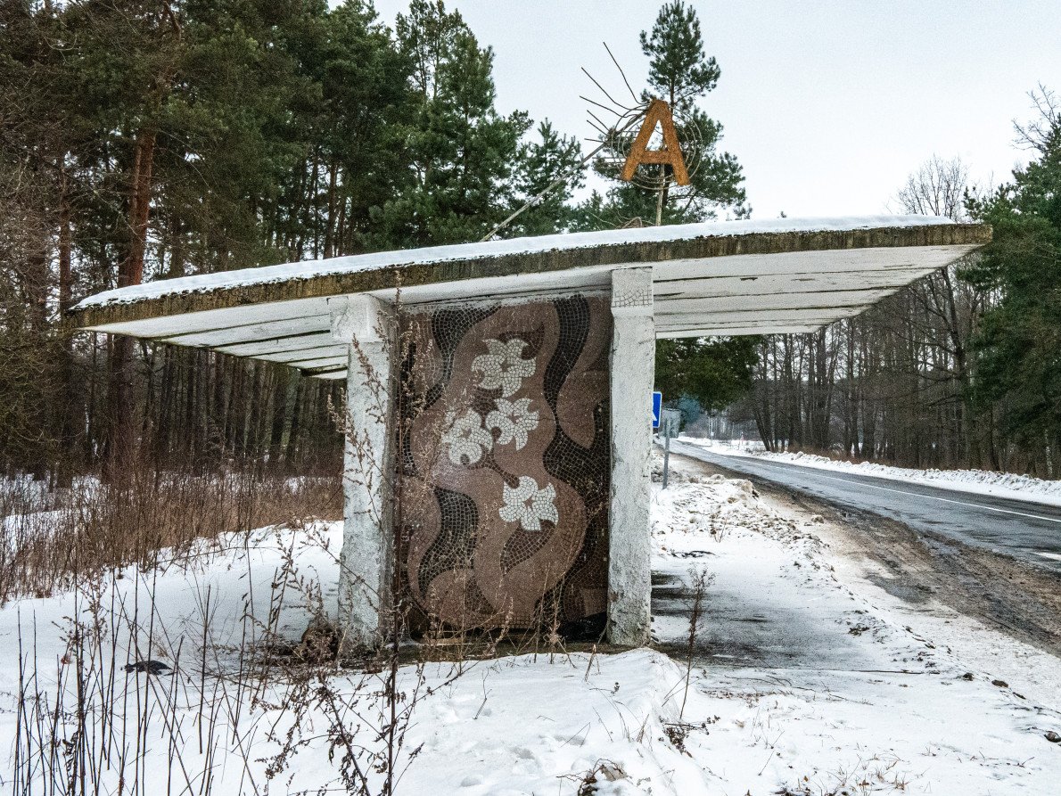 Мозаїчна зупинка села Омельне.