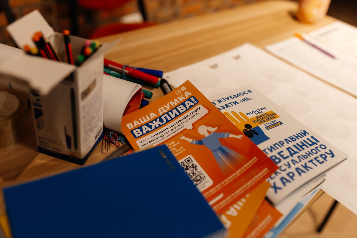 Фото: Максим Ярмак.