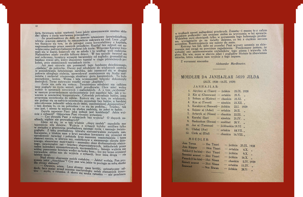 С. 12-12а: Завершення тексту. С. 12а: Календар караїмських свят на 5699 рік (1938 — 1939 рр.).