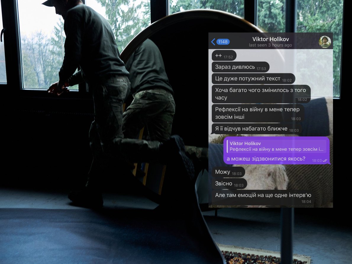 П’ять місяців потому. Чат журналістки Юлії та Віктора.