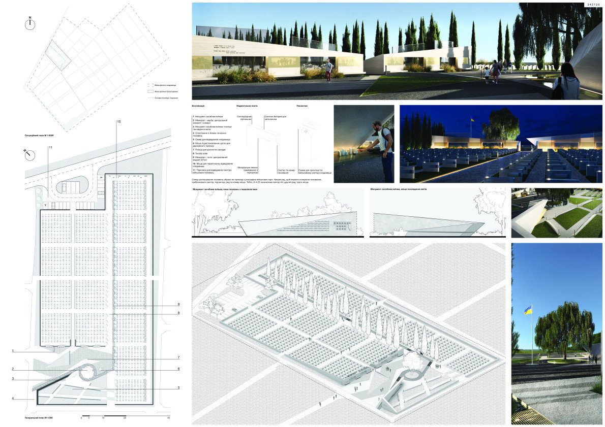 Візуалізація проєкту-переможця на облаштування військових поховань у Гаразджі. 
