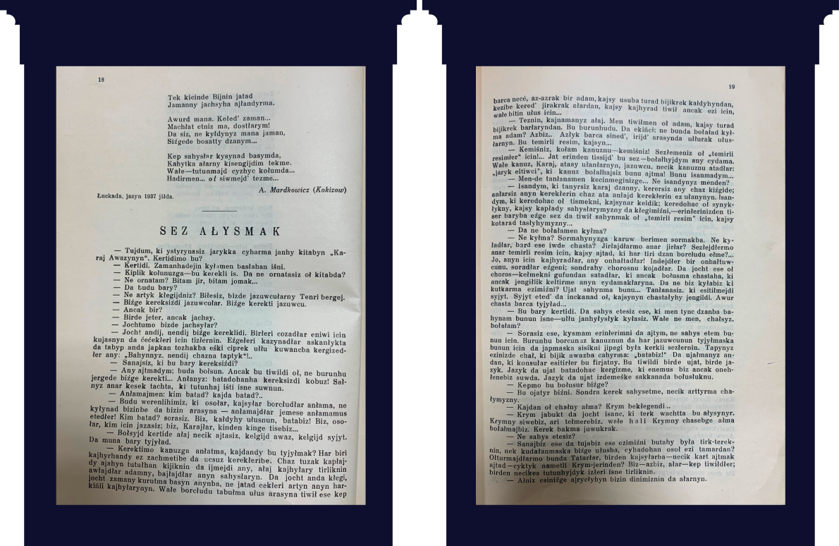 С. 18: Завершення тексту. С. 18-19: Sez ałysmak — «Обмін словами».