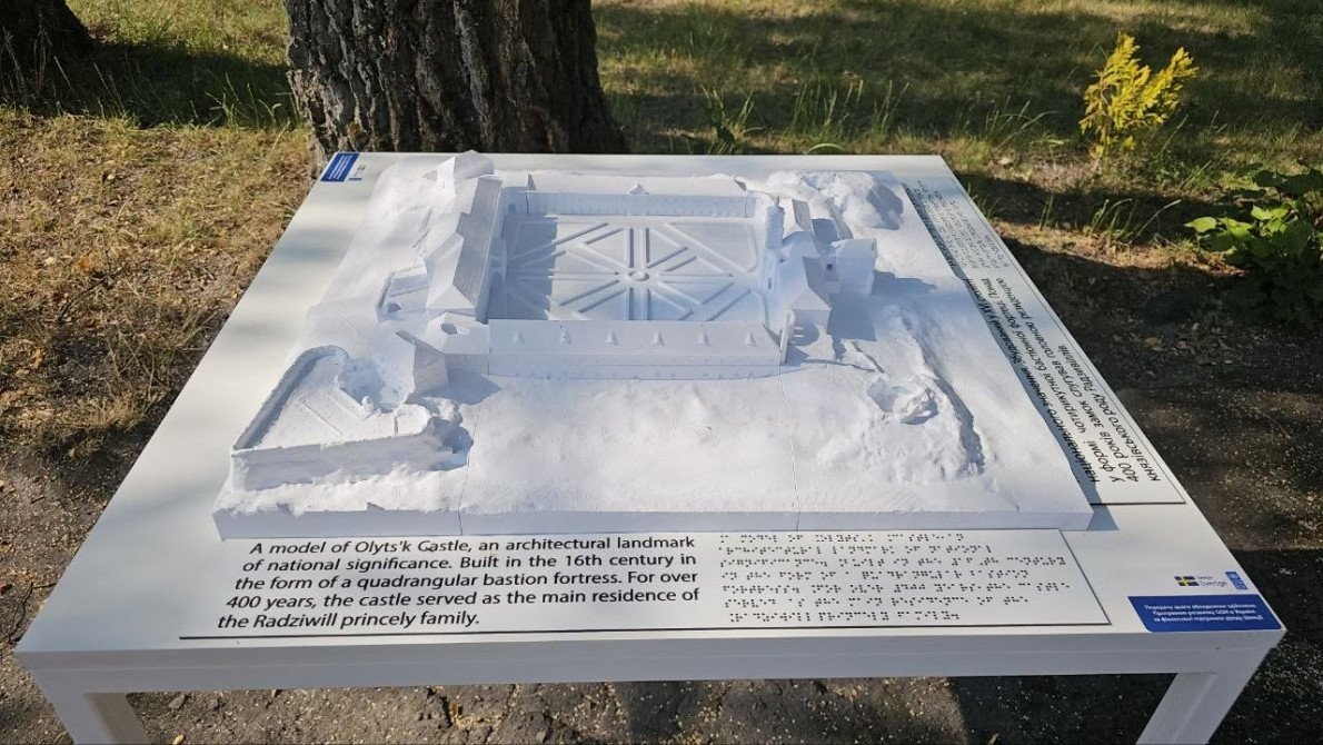 Фото: Агенція регіонального розвитку Волині.