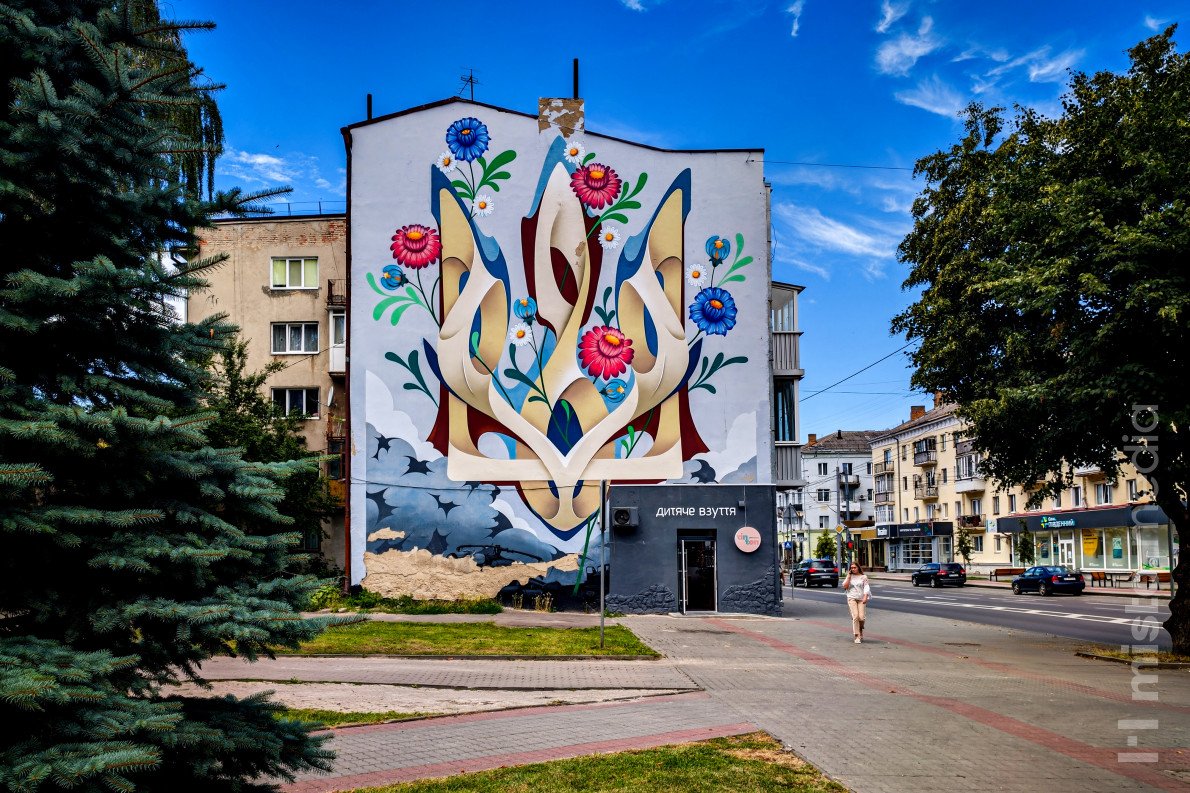 Мурал «Тризуб» Андрія Присяжнюка. Просп. Волі, 20.