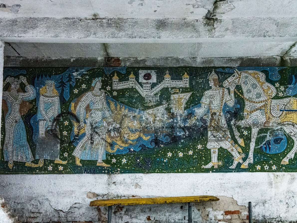 Мозаїчна зупинка села Оконськ.