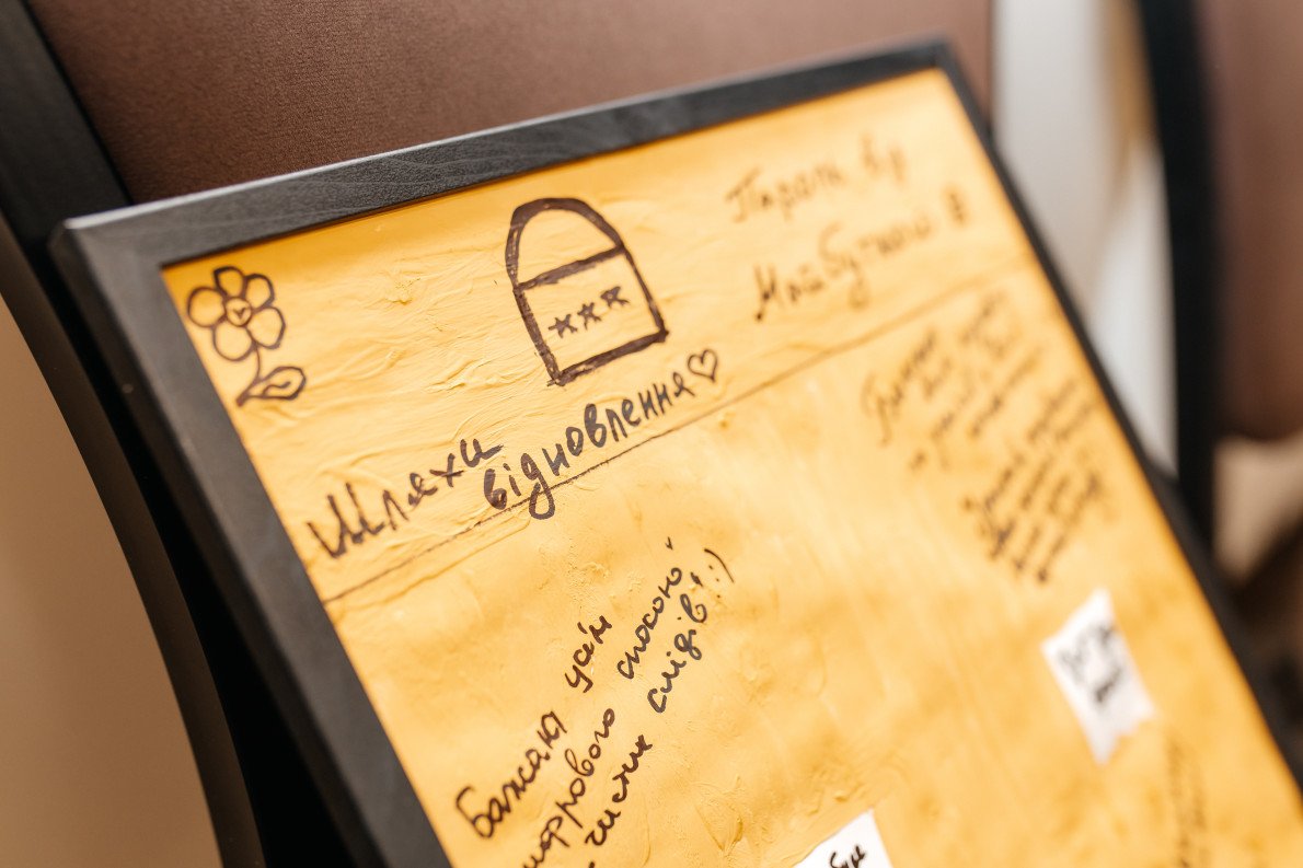 Фото: Максим Ярмак.