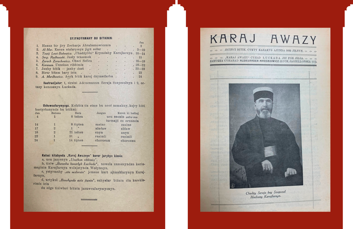 Зміст. С. 1: На фото: Хаджи Серая-бей Шапшал — гахам караїмів.
