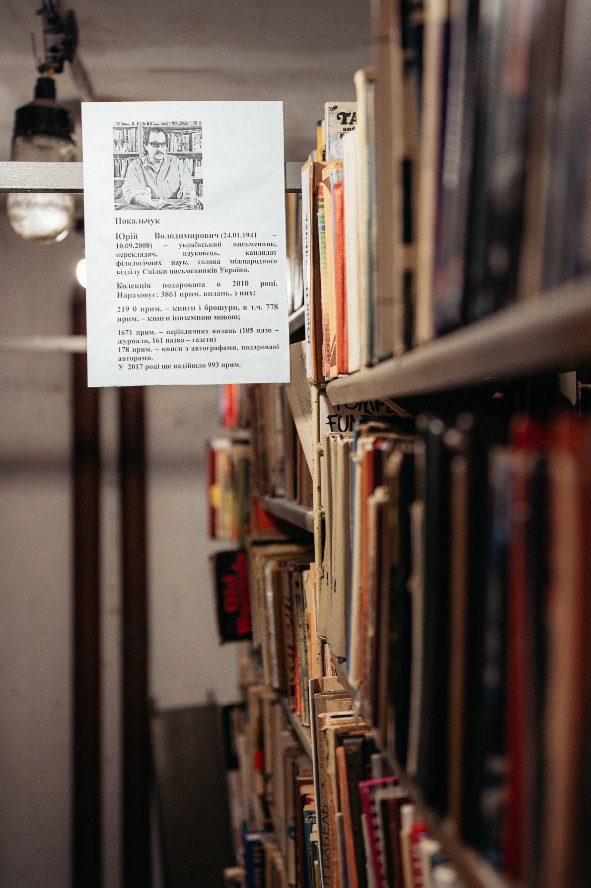 Юрко Покальчук зібрав за життя розкішну колекцію літератури й облаштував для неї окрему квартиру. Частина скарбу нині зберігається у сховищі Волинської наукової бібліотеки імені Олени Пчілки. Подарунок книгозбірні зробила донька письменника Оксана. Юрко Покальчук зібрав за життя розкішну колекцію літератури й облаштував для неї окрему квартиру. Частина скарбу нині зберігається у сховищі Волинської наукової бібліотеки імені Олени Пчілки. Подарунок книгозбірні зробила донька письменника Оксана.