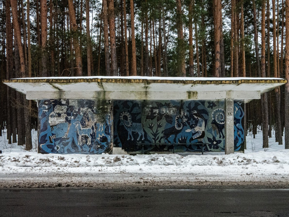 Мозаїчна зупинка села Копилля.