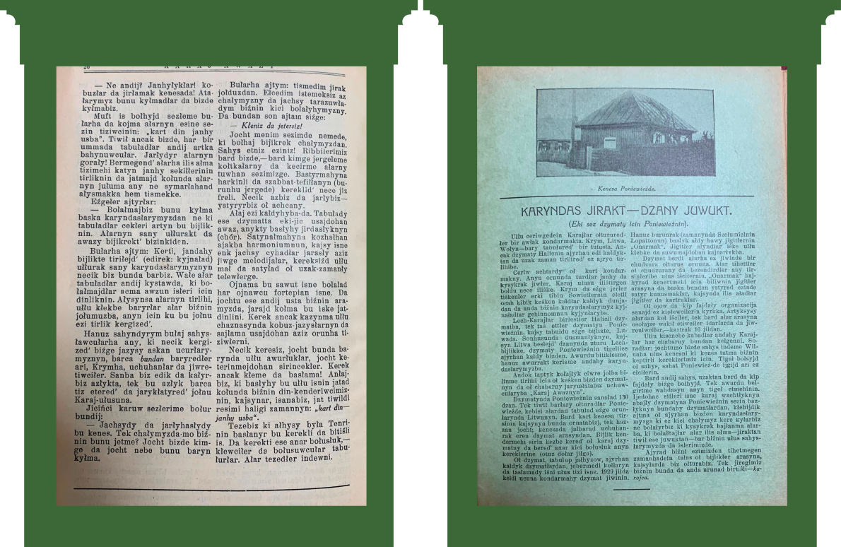С. 26: Завершення тексту. С. 27: Karyndas jirakt — dzany juwukt. Eki sez dzymaty icin Poniewieżnin — «Брат далеко — душа самотня. Два слова для громади Поневежа».