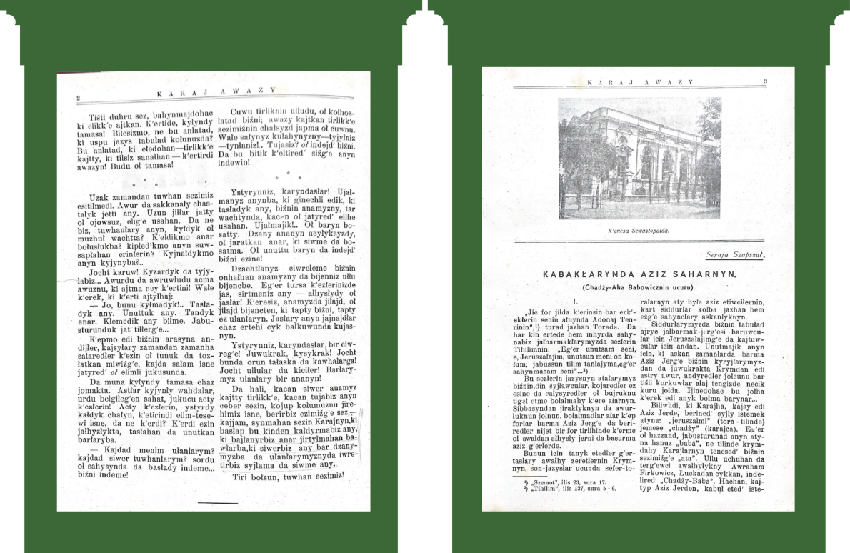 С. 3: Промова Хаджи-Аги Бобовича «Перед святим містом», записана Серая Шапшалом. На фото — кенаса у Севастополі.