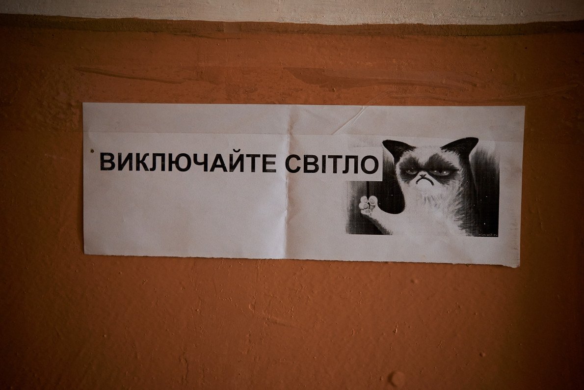 Офіси, офіси, офіси… Офіси, офіси, офіси…