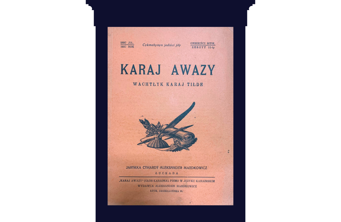 Обкладинка журналу № 11 Karaj Awazy.