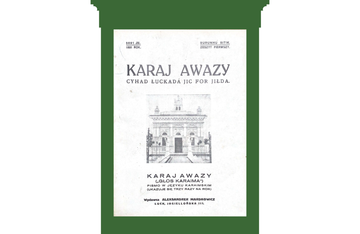 Обкладинка журналу №1 Karaj Awazy.