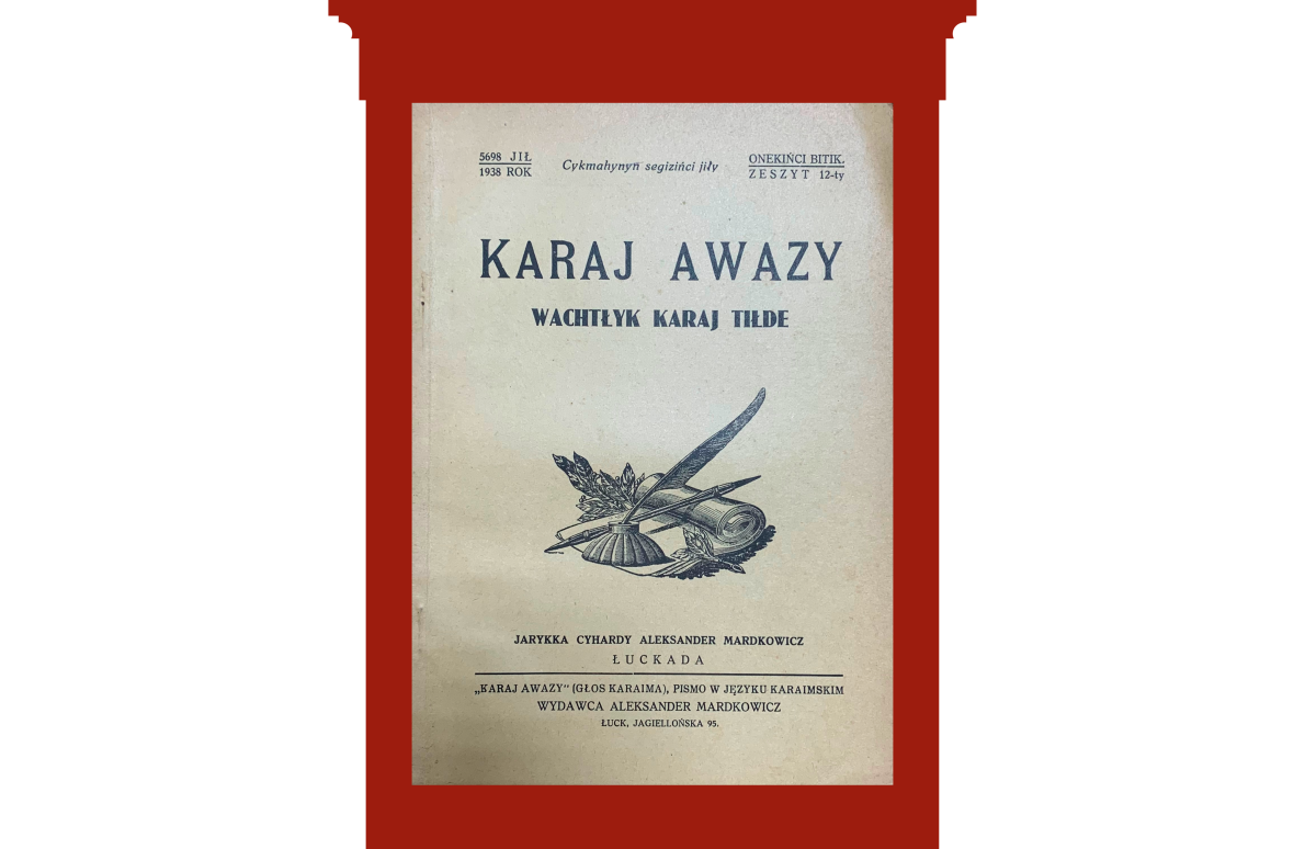 Обкладинка журналу № 12 Karaj Awazy.