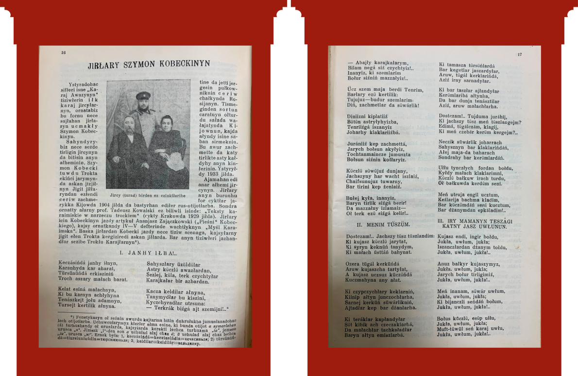 С. 16-17: Jirłary Szymon Kobeckinyn — «Вірші Симона Кобецького».