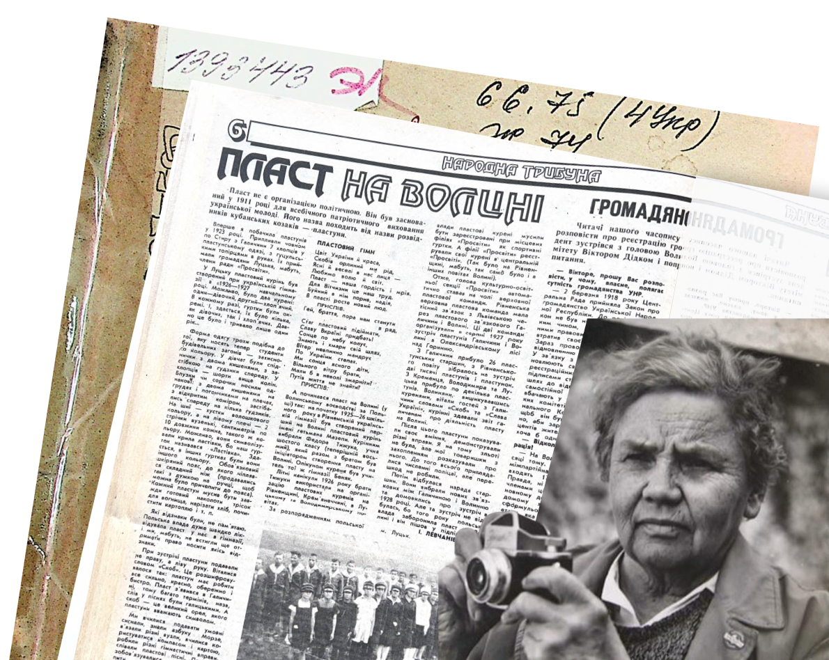 Ірина Левчанівська та її спогади про «Пласт» у газеті «Народна трибуна». Ірина Левчанівська та її спогади про «Пласт» у газеті «Народна трибуна».