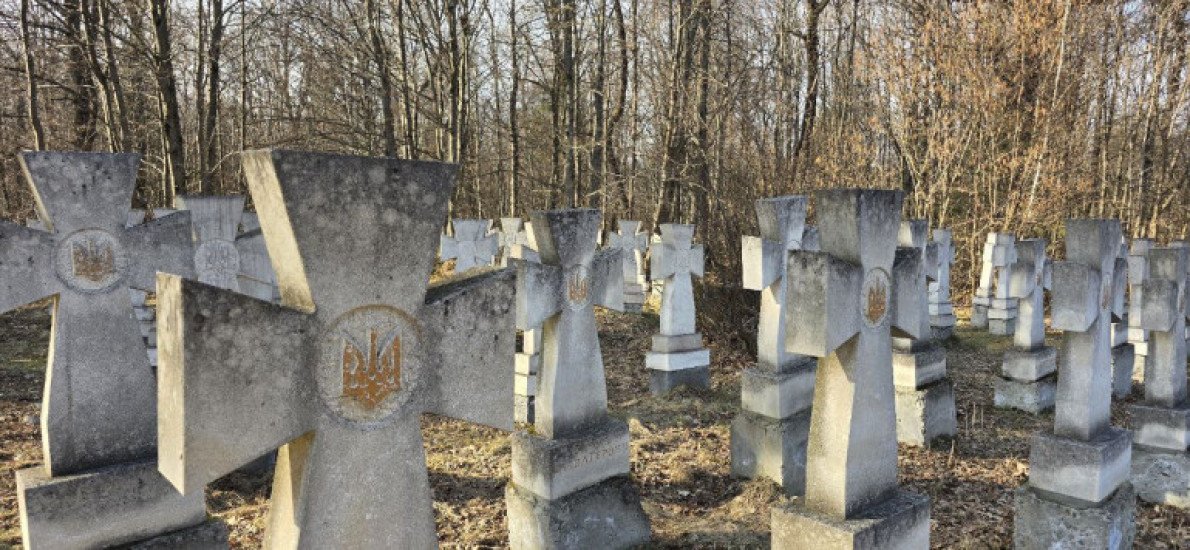 Поховання Українських січових стрільців, Львівська область.