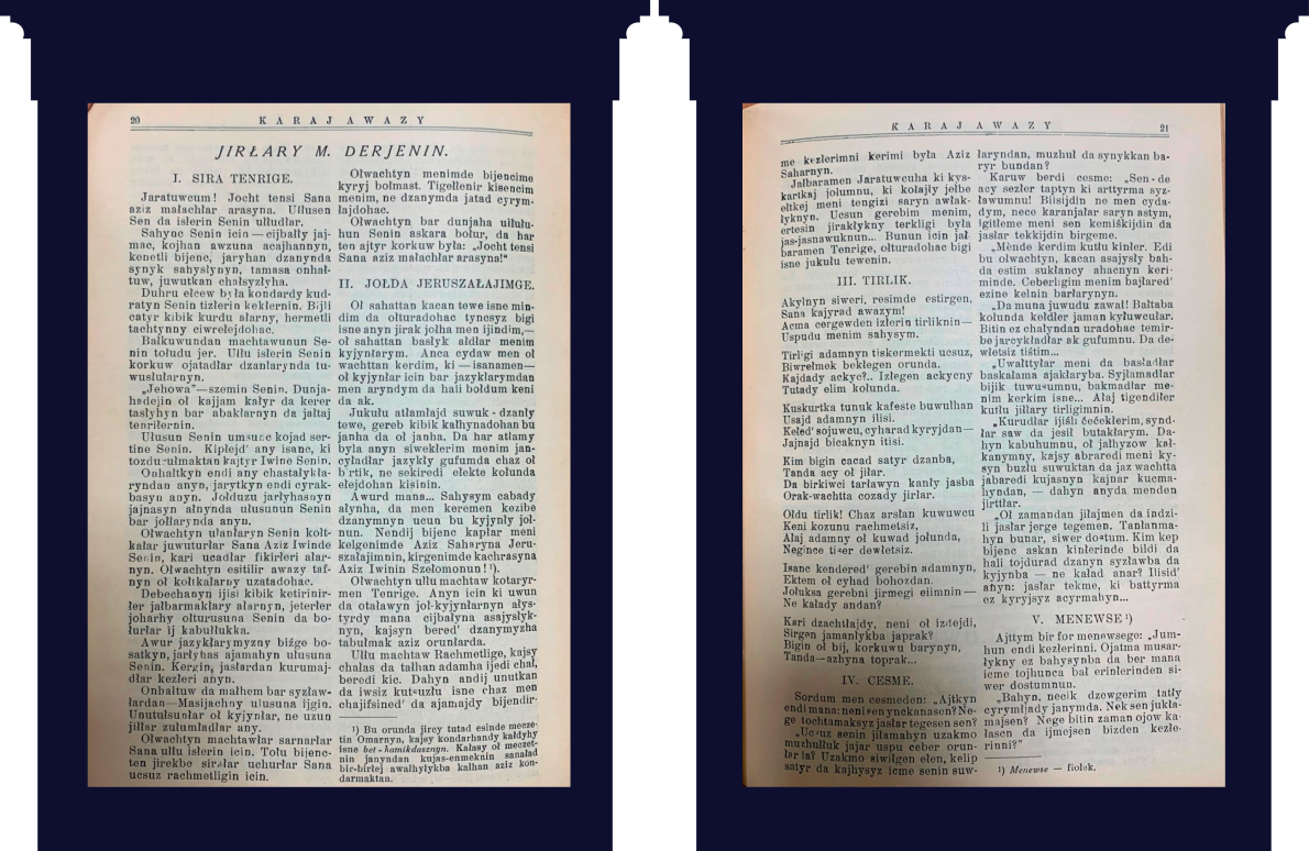 С. 20-21: Jirlary M. Derjenin — пісні Моше Держена.