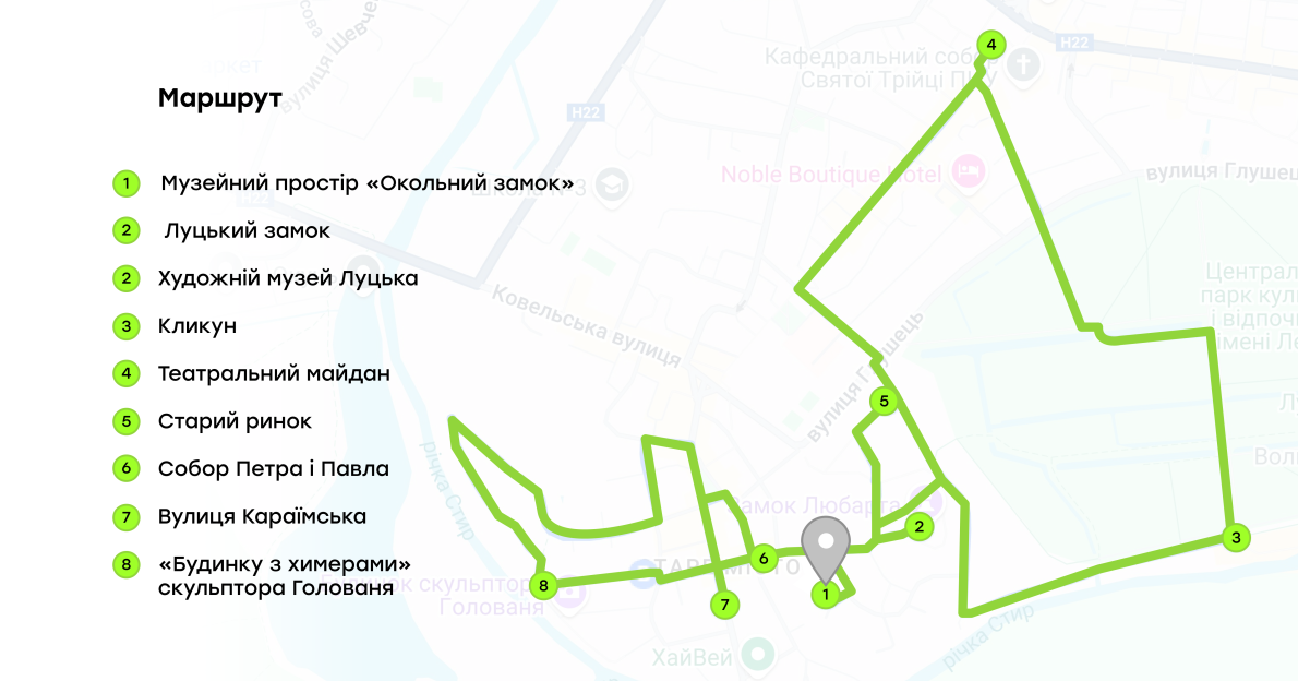 Ілюстрація Олександри Міліщук.