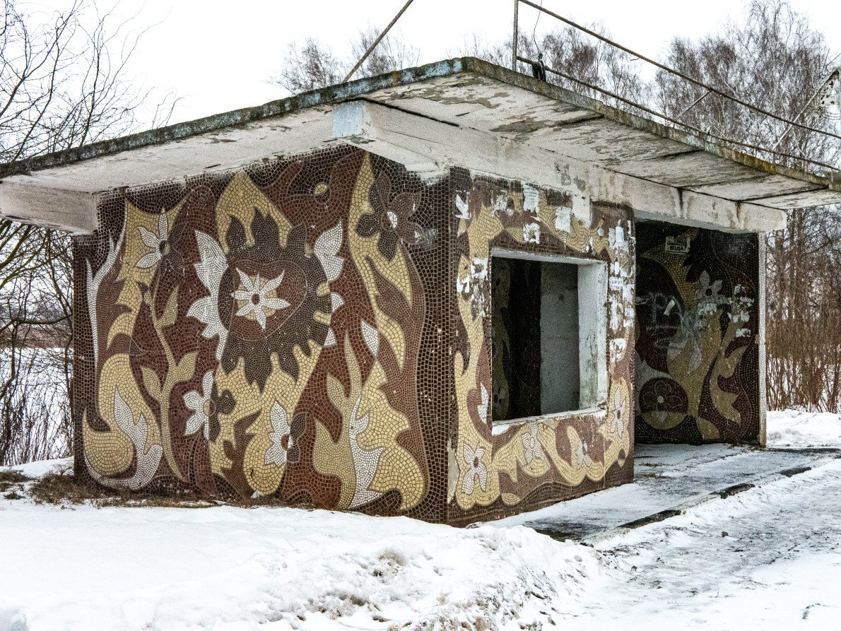 Мозаїчна зупинка села Тростянець.