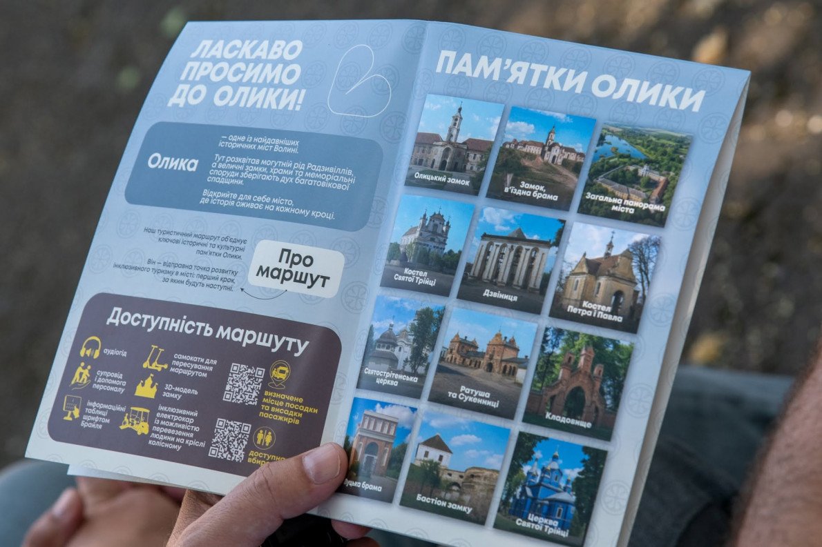 Фото: Агенція регіонального розвитку Волині.