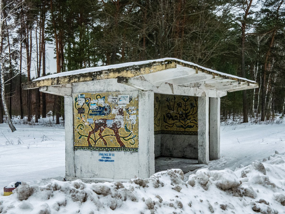 Мозаїчна зупинка села Копилля.