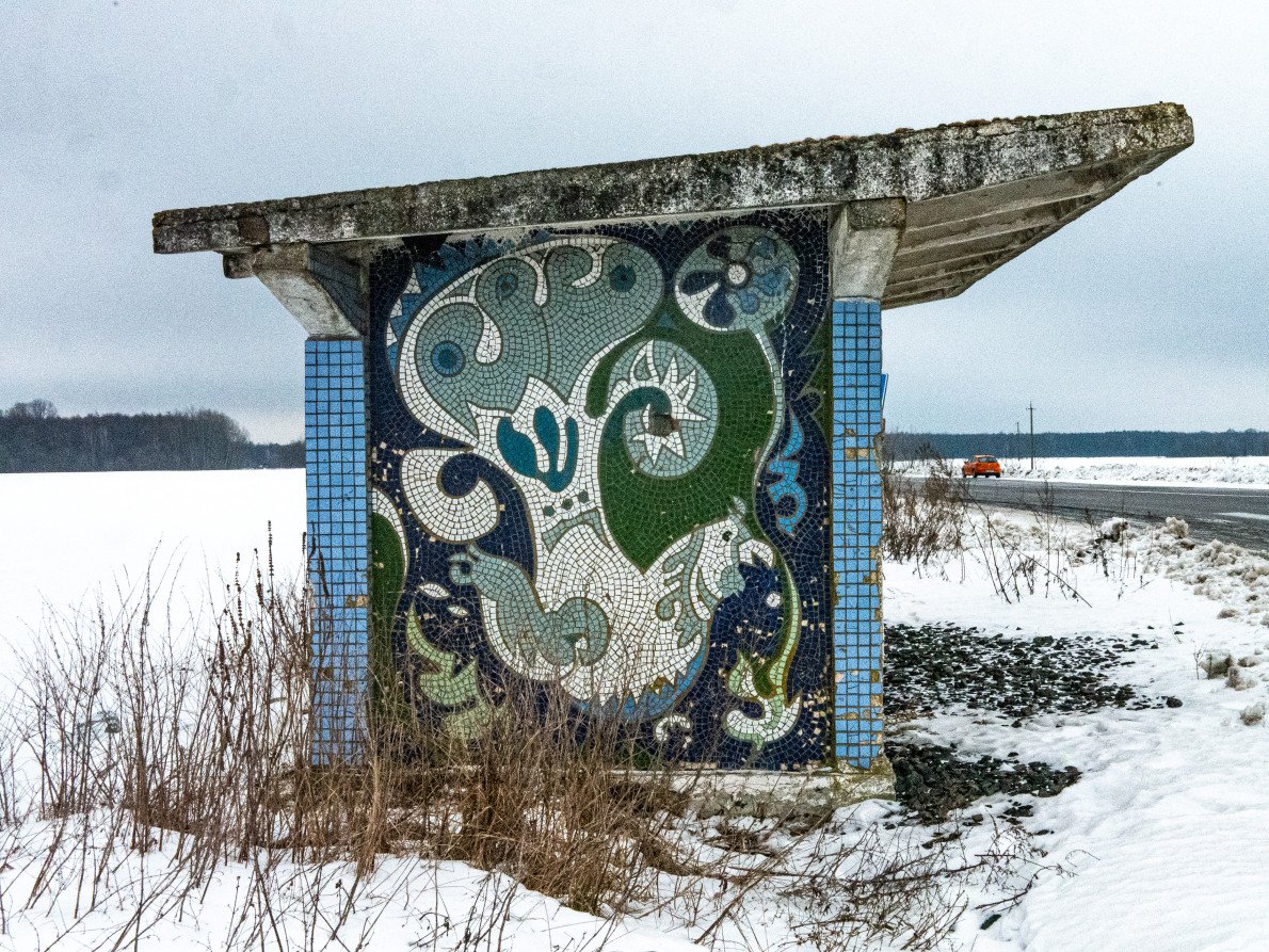 Мозаїчна зупинка села Завітне.