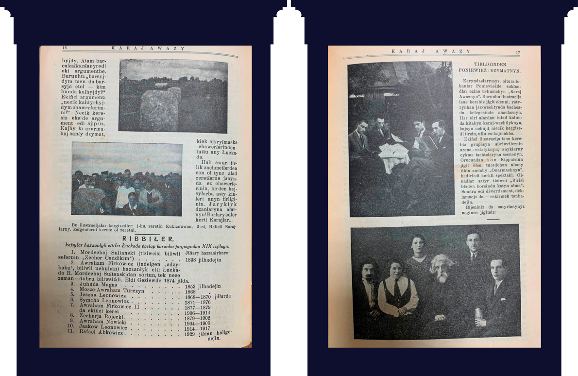 С. 16: Продовження тексту. Список луцьких хазанів. С. 17: «З життя громади в Поневежі». На 1 фото — юнаки під час занять, тримають в руках книги караїмської релігії. На 2 фото — група учасників драмгуртка, які сатвили сатиричну п’єсу «Одна з нас винна, бо вийшла заміж за чужого».