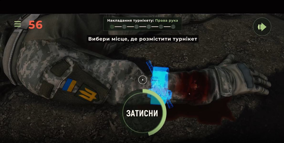 Інтерфейс застосунку.